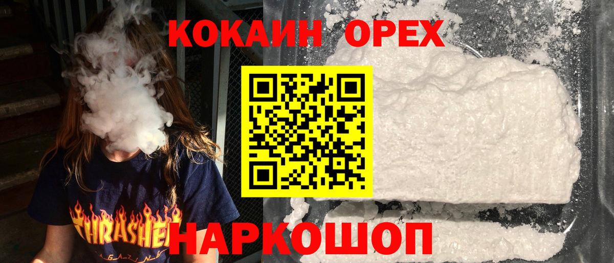 КОКАИН Перу Саров
