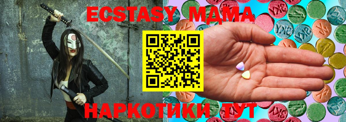 Саров  Ecstasy  Вход с VPN  Экстази DUBAI  Экстази ешки 