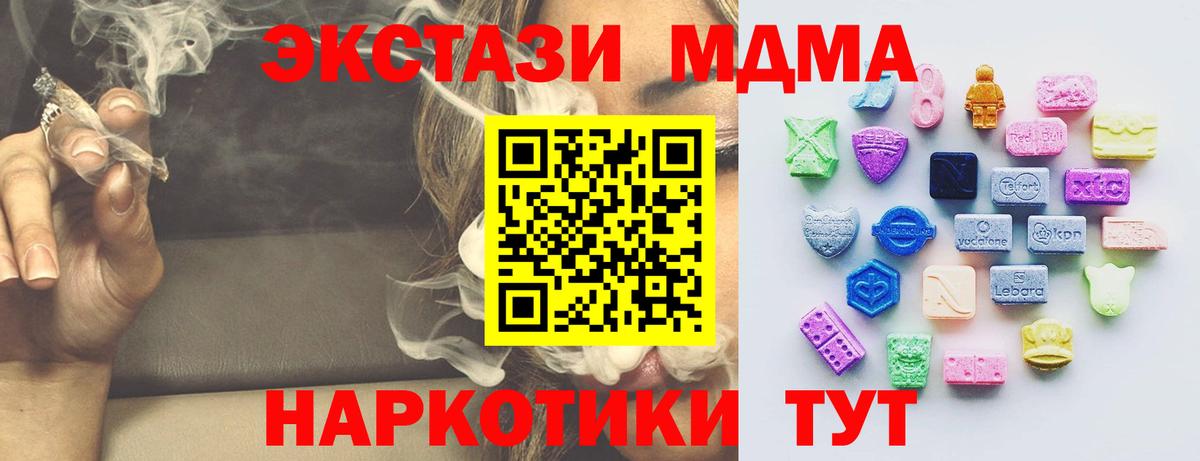 Экстази диски Саров