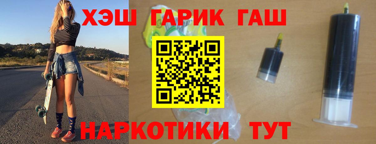 ГАШ Изолятор  Вход с VPN  ГАШ  ГАШИШ ice o lator  Саров 