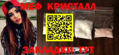 альфа пвп Малгобек