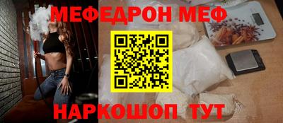 альфа пвп Малгобек