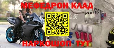 альфа пвп Малгобек