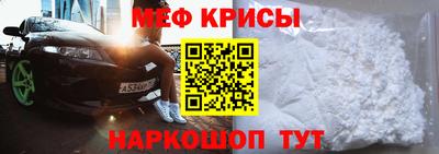 альфа пвп Малгобек