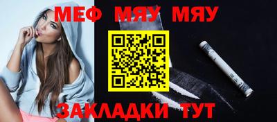 герыч Мариинск