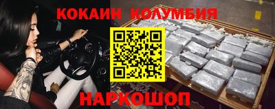 герыч Мариинск