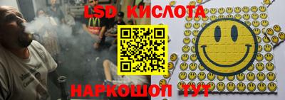 альфа пвп Малгобек