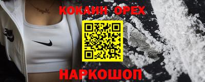 альфа пвп Малгобек