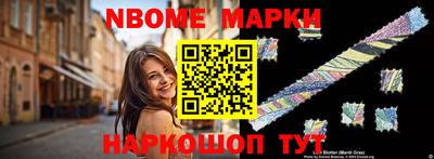 герыч Мариинск