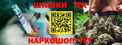 герыч Мариинск