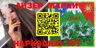 герыч Мариинск