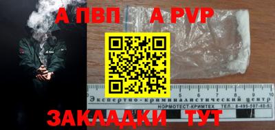 герыч Мариинск