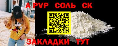 альфа пвп Малгобек