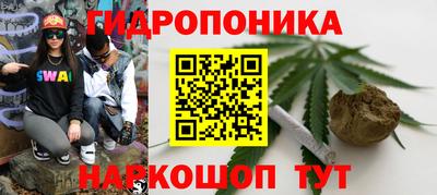альфа пвп Малгобек
