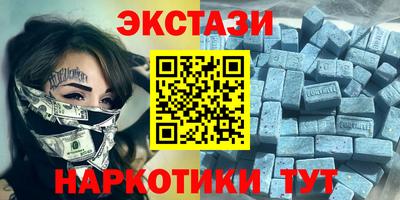 альфа пвп Малгобек