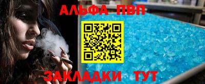 герыч Мариинск