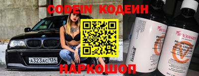 альфа пвп Малгобек