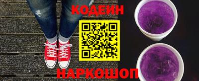 альфа пвп Малгобек