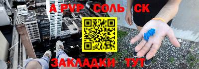 герыч Мариинск