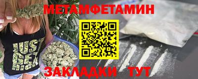 герыч Мариинск