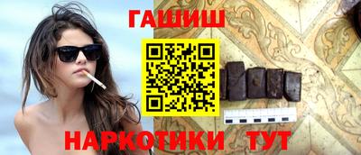 герыч Мариинск