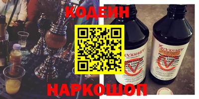 альфа пвп Малгобек