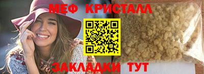 герыч Мариинск