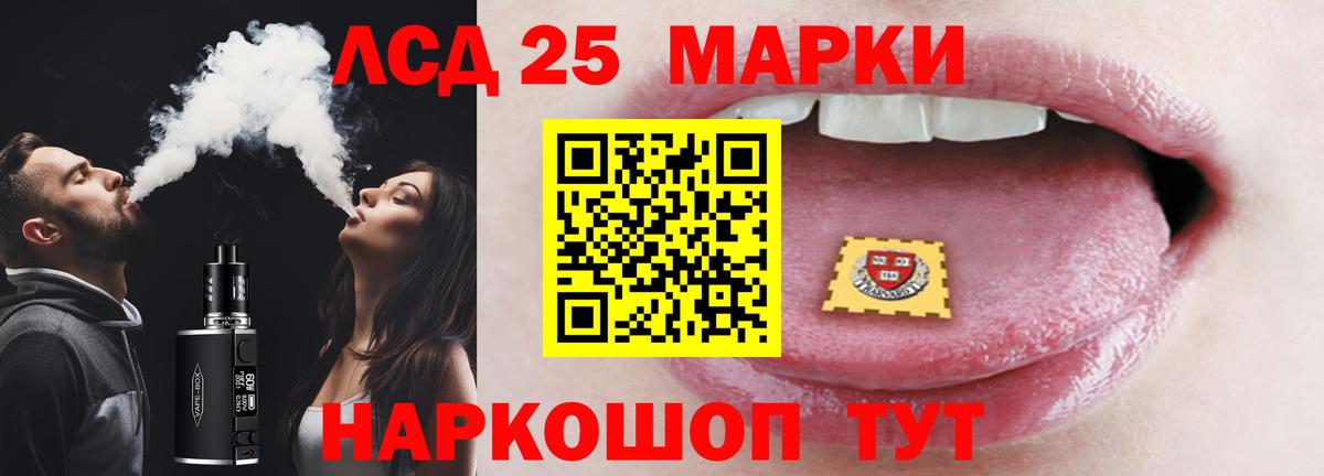 Саров  LSD-25 экстази ecstasy  Вход с VPN 