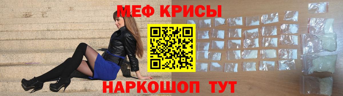 Саров  МЯУ-МЯУ VHQ  Вход с VPN  МЯУ-МЯУ мука 