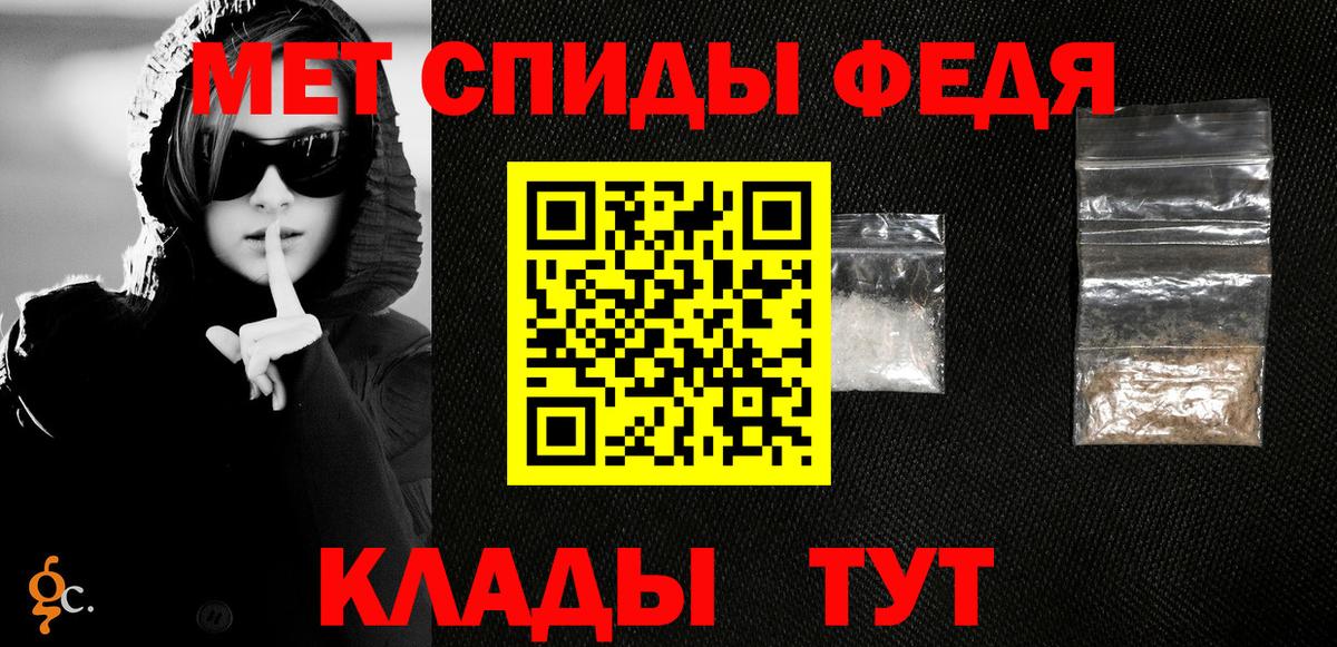Саров  Первитин кристалл  Вход с VPN 