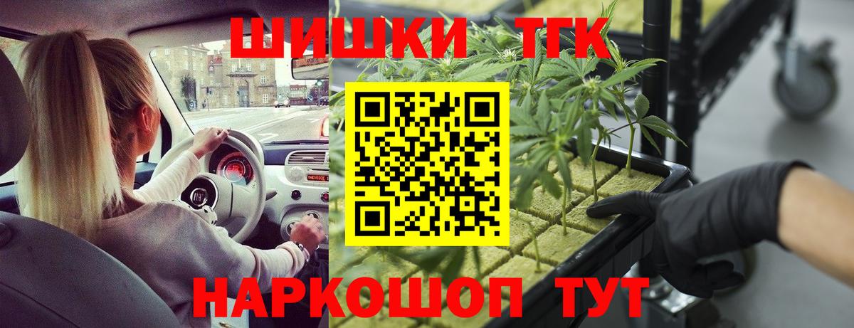 Саров  Бошки Шишки Bruce Banner  Бошки Шишки тримм  Бошки марихуана тримм  Вход с VPN  Шишки марихуана план 